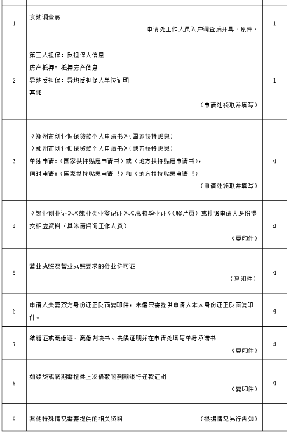 ce3a6dd032373a1ded6d39f68c11ad6.png