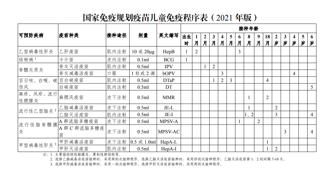 微信图片_20241014100956.png